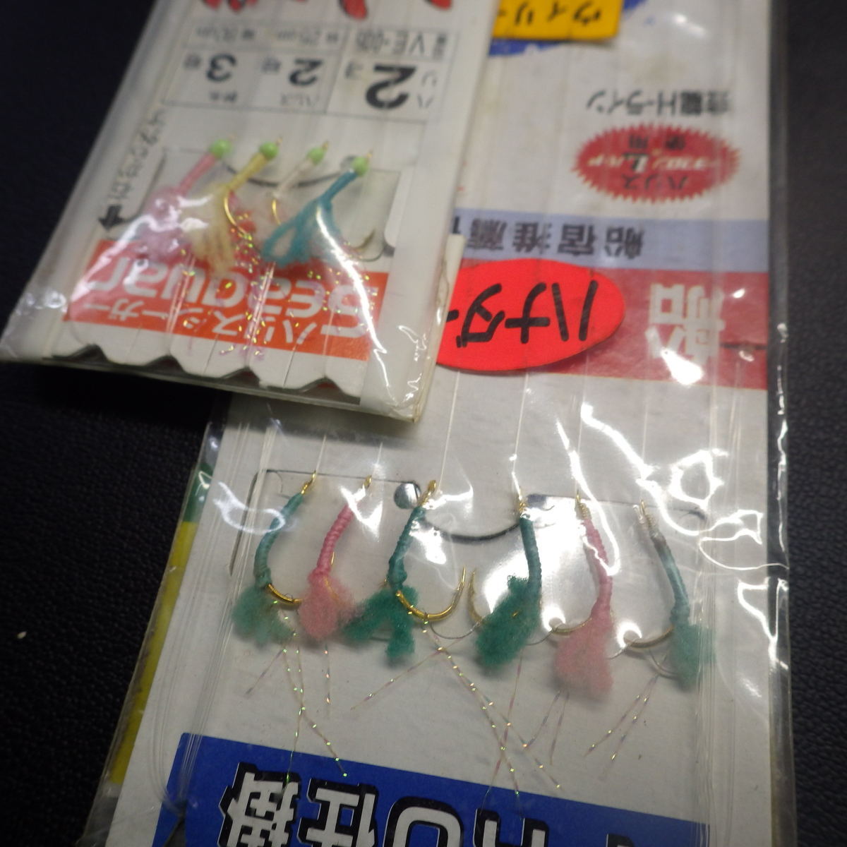 item_image_10