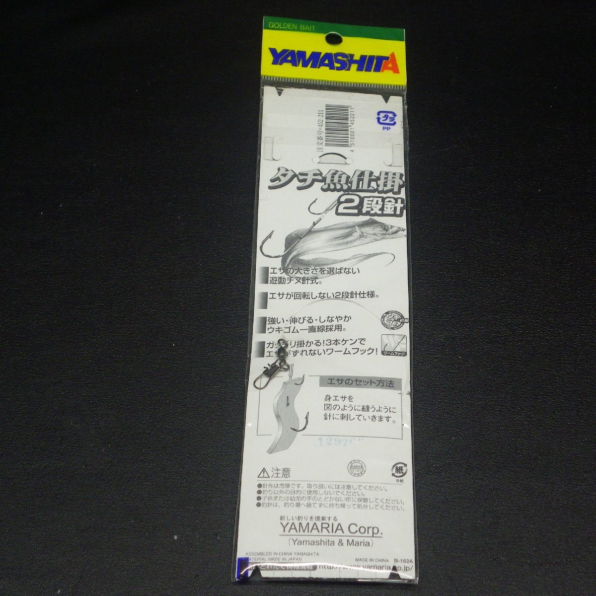 item_image_6