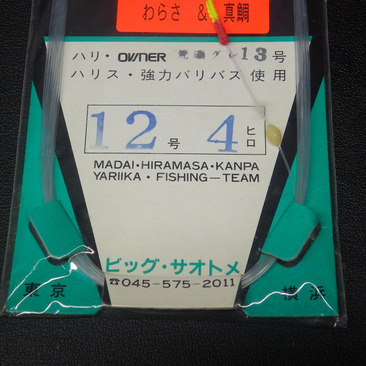 item_image_4