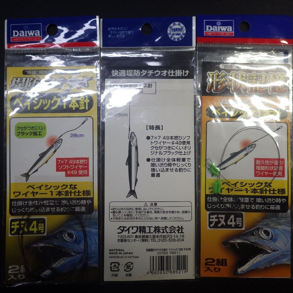 item_image_6