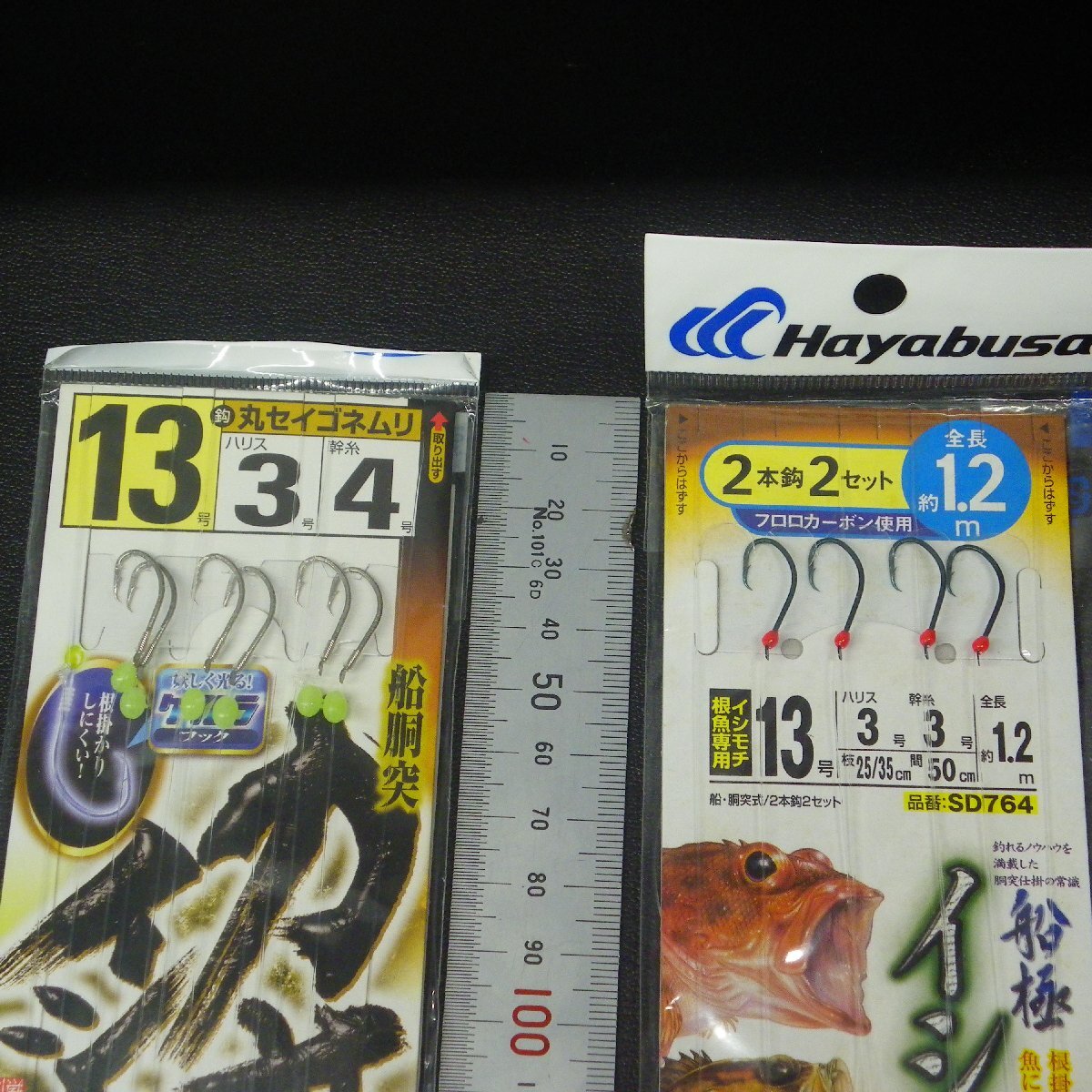 item_image_8
