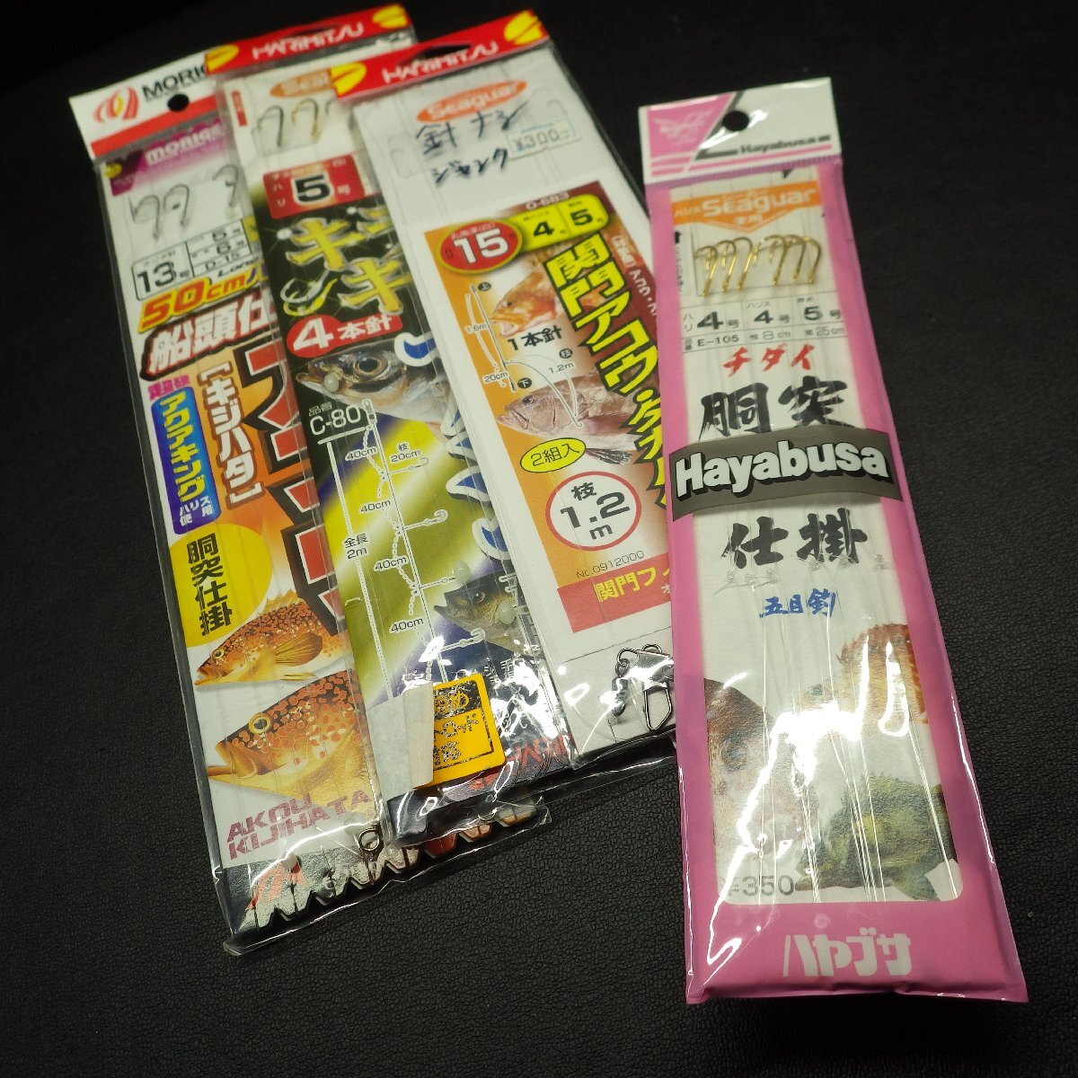 Harimitsu キラキラアジ・イサキ 5号 その他合計4枚セット ※未使用/ジャンク品※在庫品(34n0101)※クリックポスト_画像1