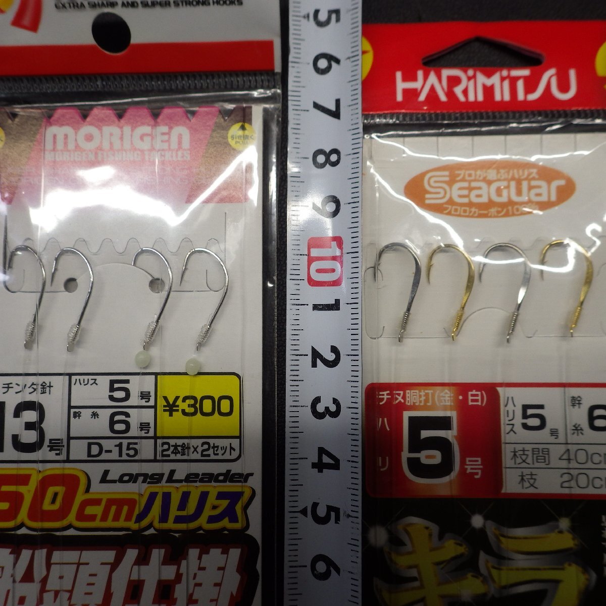 Harimitsu キラキラアジ・イサキ 5号 その他合計4枚セット ※未使用/ジャンク品※在庫品(34n0101)※クリックポスト_画像3