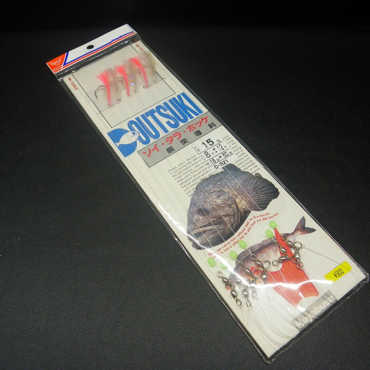 item_image_1
