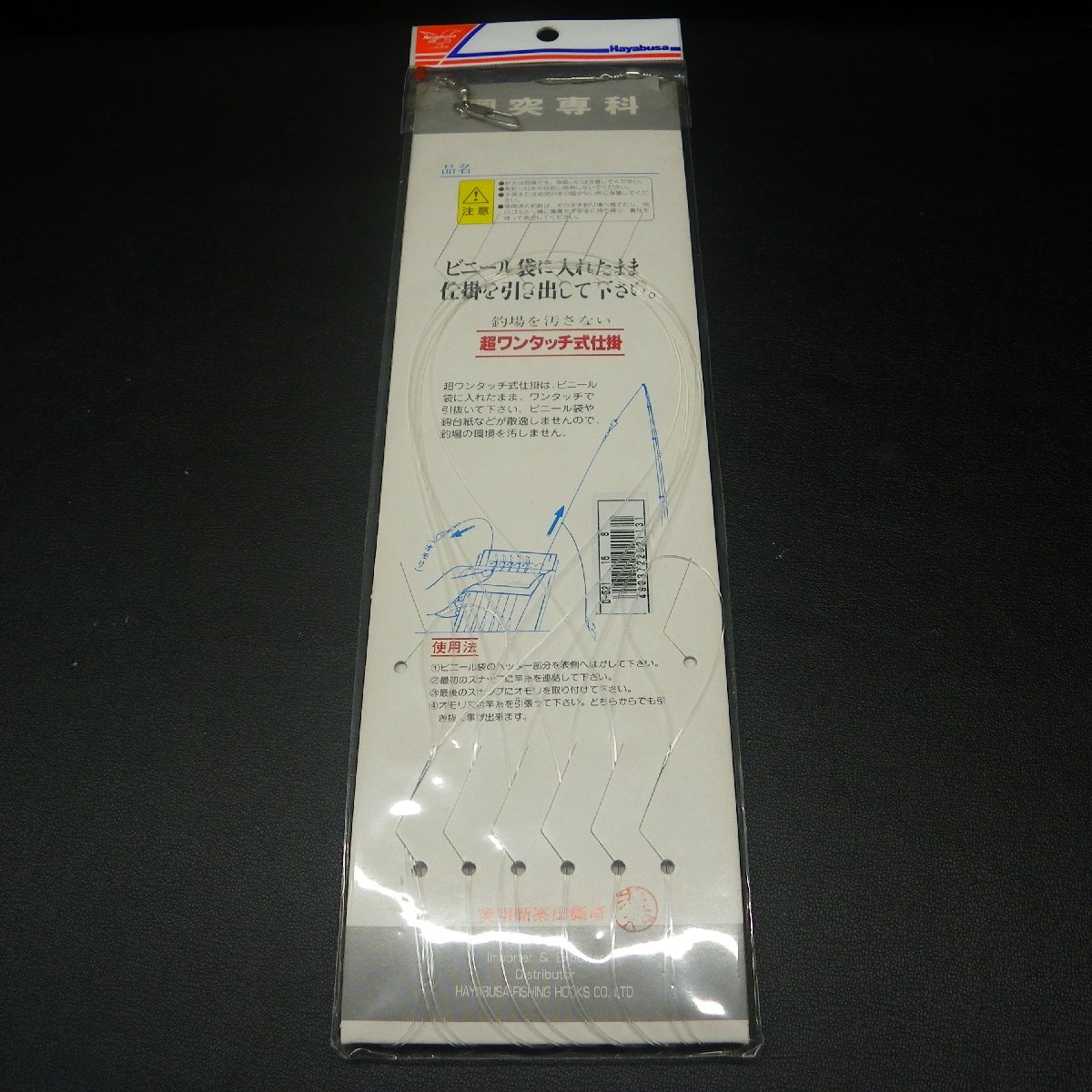 item_image_2