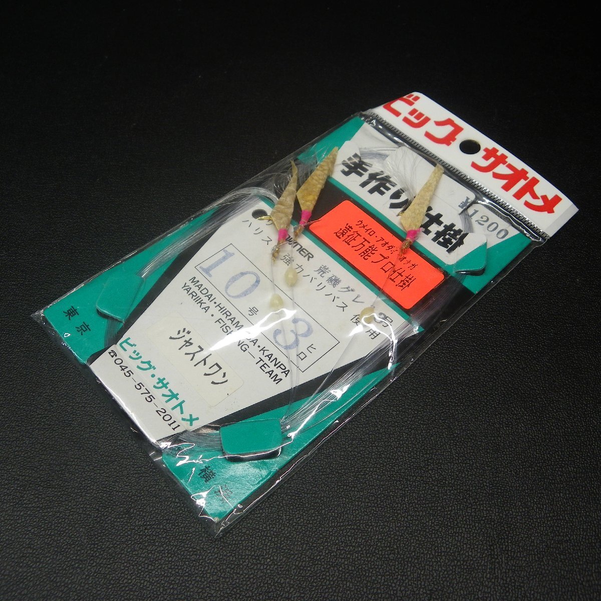 item_image_1