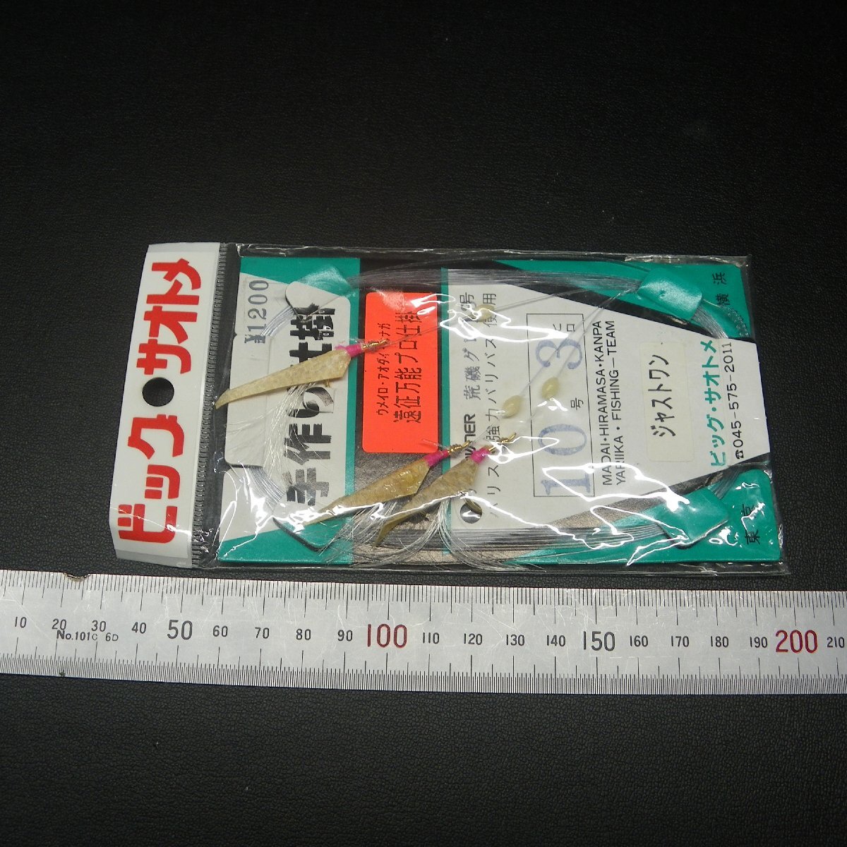 item_image_3