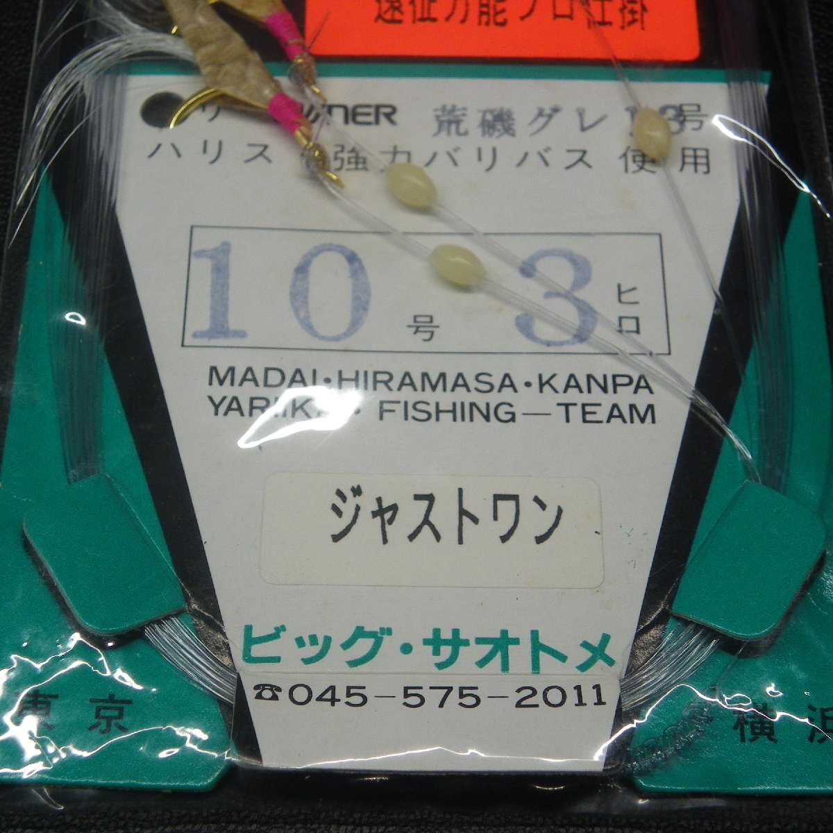 item_image_4