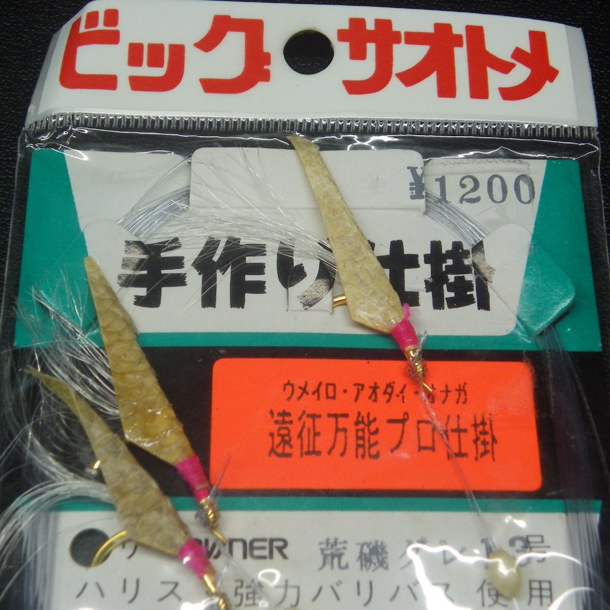 item_image_5