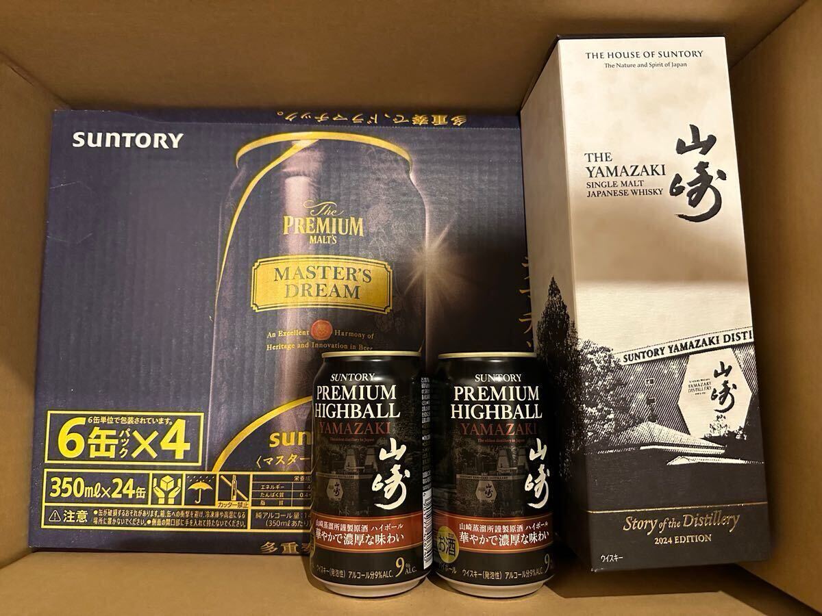 山崎 Story of the Distillery 2024 700ml マスターズドリーム