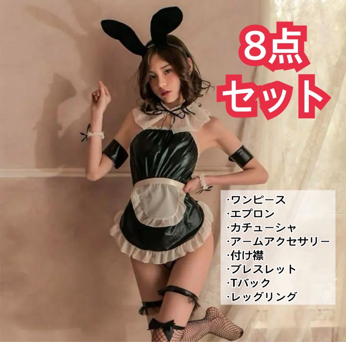 メイド コスプレ バニーガール クリスマス 仮装 衣装 レディース 黒