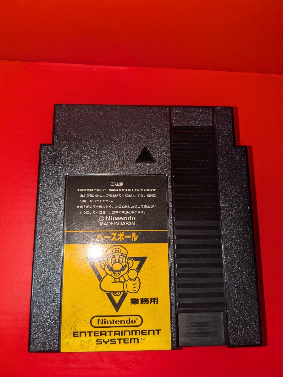 Nintendo 任天堂 業務用 ベースボール ファミコンボックス FC ファミリーコンピューター 激レア ソフト レトロ