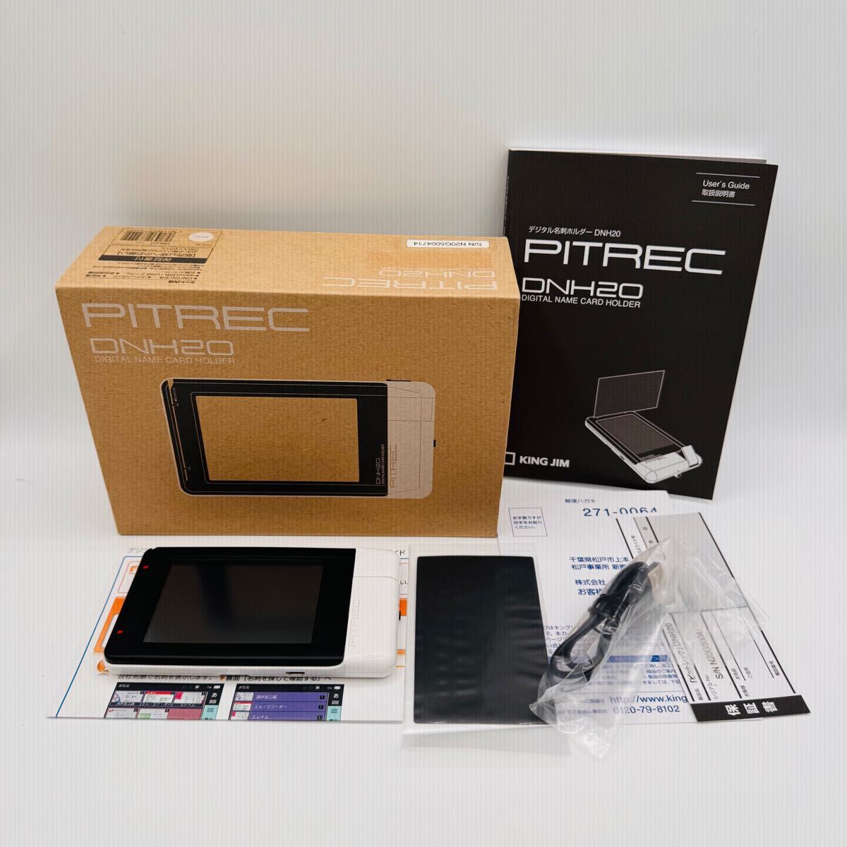 【未使用】KING JIMキングジム PITREC DNH20 ホワイト