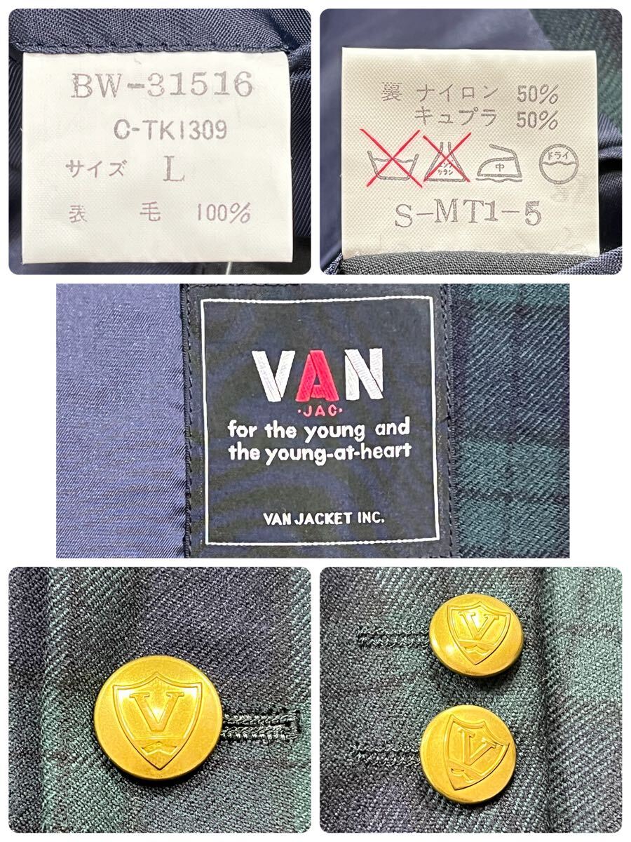 美品・Lサイズ 【VAN .JAC. ブラックウォッチ】ヴァン 美品・Lサイズ 【VAN .JAC. ブラックウォッチ】ヴァン