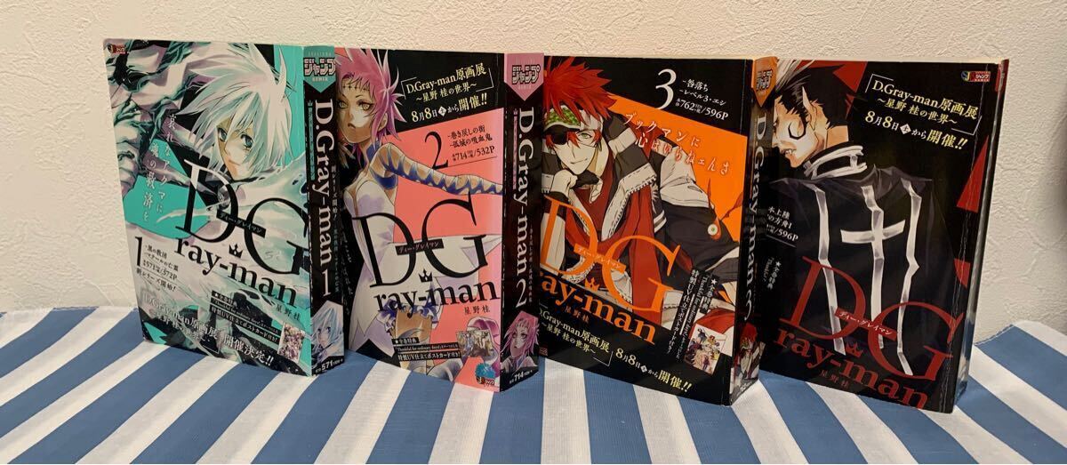 特典付き】D.Gray-man (ディー・グレイマン) 全巻 リミックス版