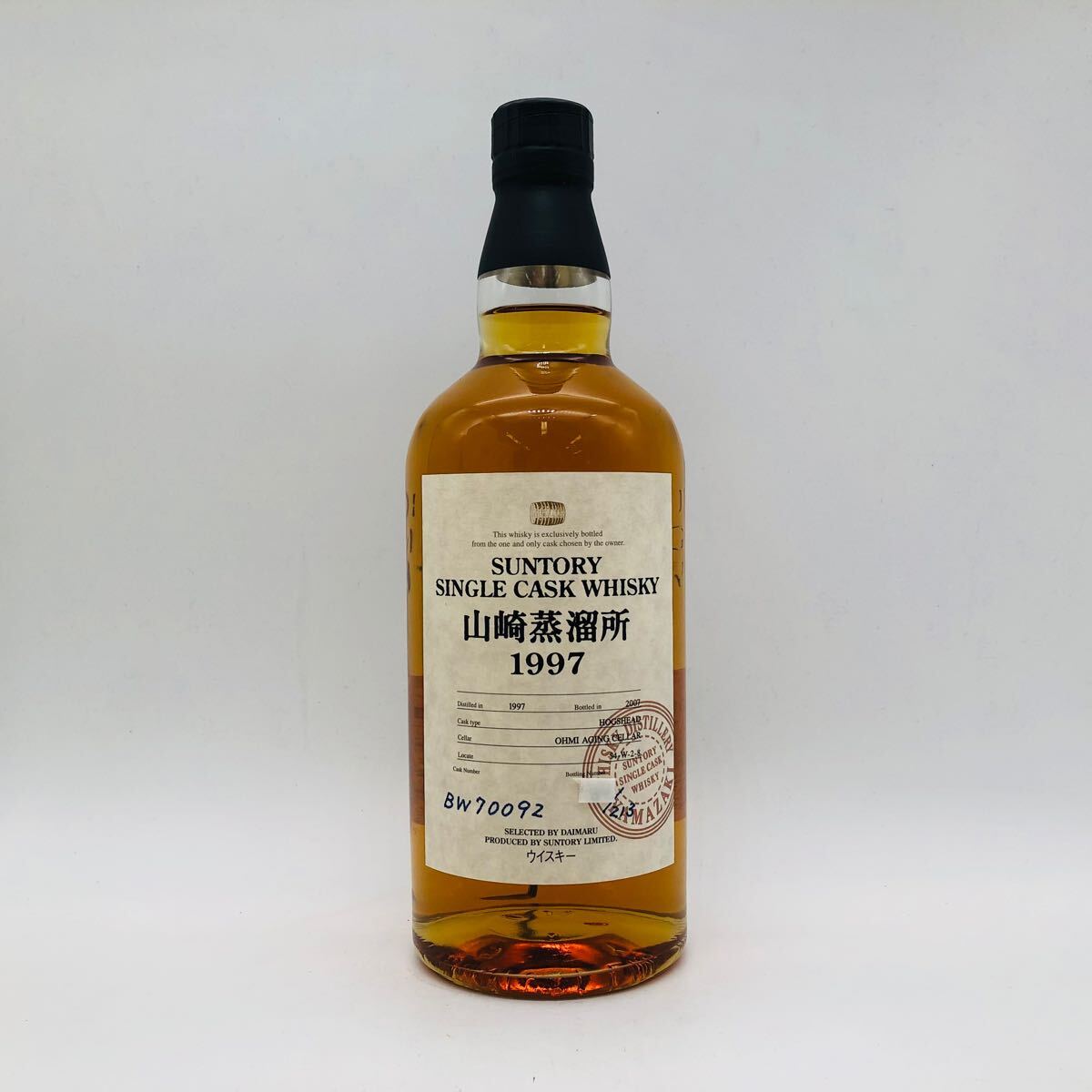 SUNTORY ウイスキー オーナーズカスク 山崎蒸留所 1997-2008 SUNTORY ウイスキー オーナーズカスク 山崎蒸留所 1997-2008