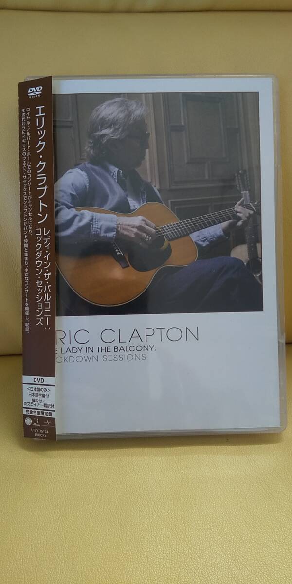 The Lady in The Balcony/Eric Clapton エリック・クラプトン(国内DVD)