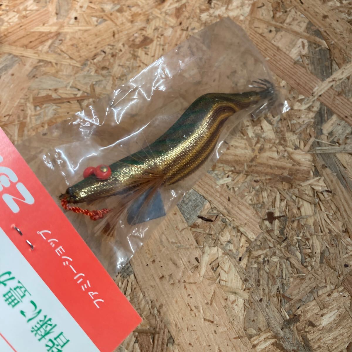 新品 2.5寸 手造り マチダエギ 町田エギ カラー123 鹿児島 本桐 伝統(tǒng)　餌木 ご當?shù)?薩摩　2.5號