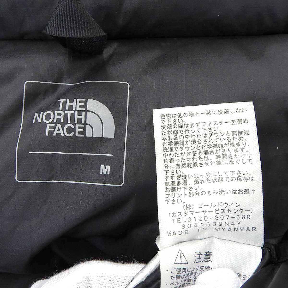 ザ ノース フェイス Belayer Parka ビレイヤーパーカー ダウンジャケット ND91815 メンズ ブラック 中古 【アパレル?小物】
