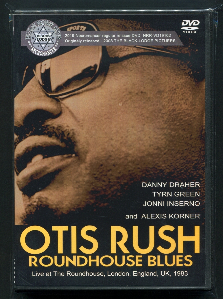 オーティス・ラッシュ - Roundhouse Blues - Otis Rush
