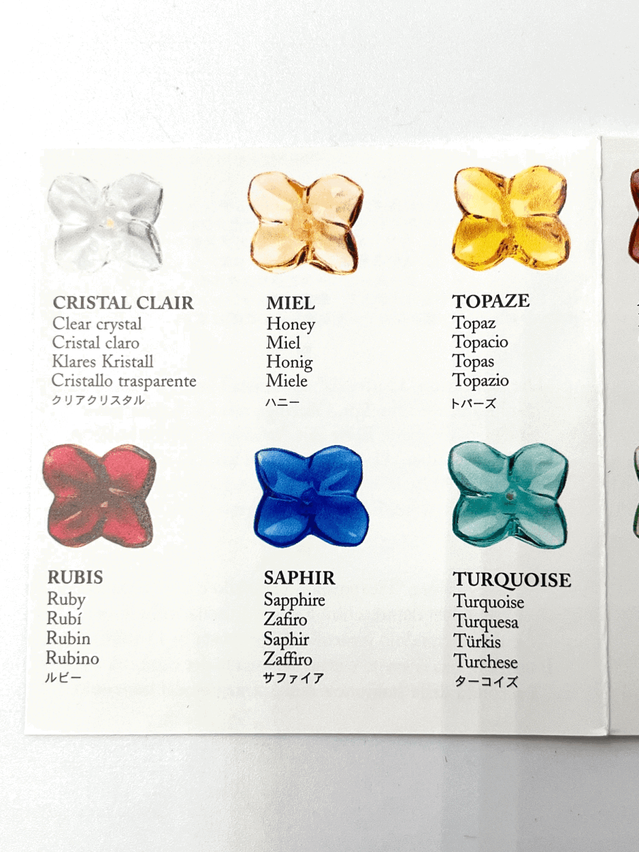 バカラ　ミュルミュールK18 750 バカラ Baccarat ミュルミュール ロング ネックレス シルバー925