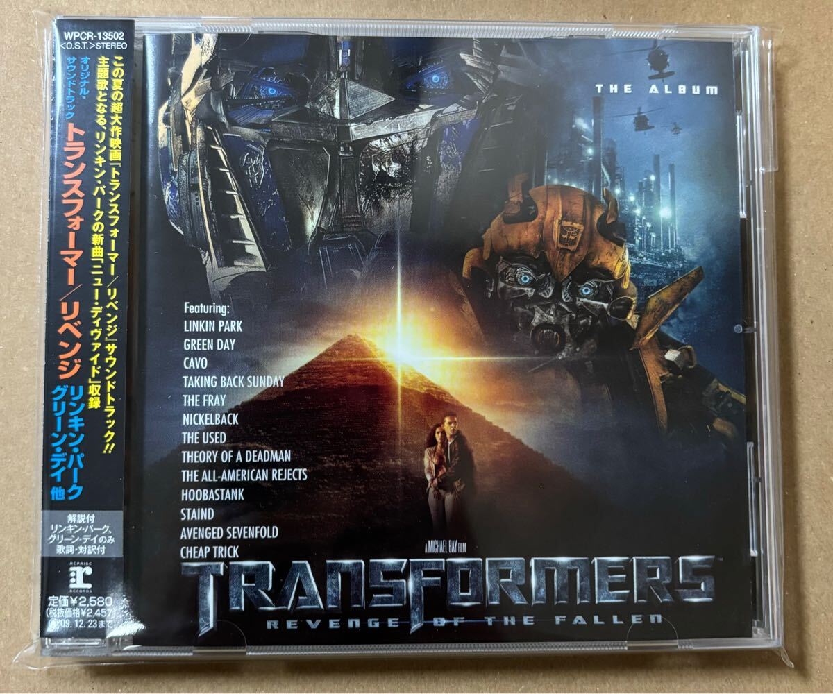 SF、ファンタジー OST CD Transformers Revenge Of The Fallen Linkin Park Green Day Avenged Sevenfold Cheap Trick Michael Bay Steve Jablonsky