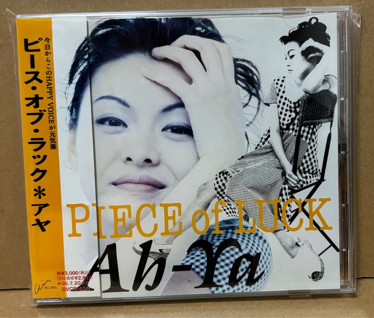 Ah-Ya CD Piece of LUCK 野沢あや 野澤恵