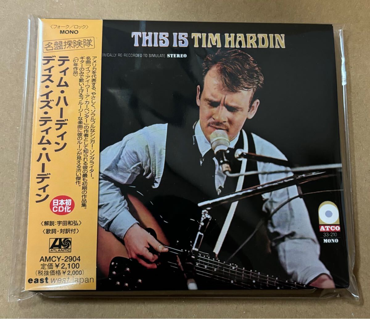 CD Tim Hardin This Is Tim Hardin promo sample 見本盤 サンプル盤