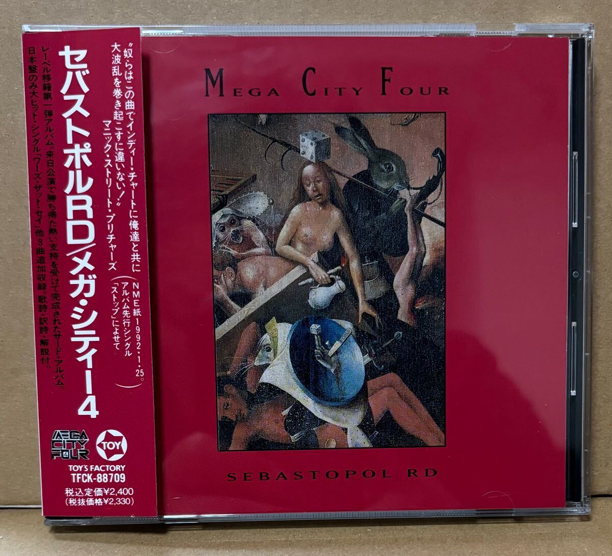 Promo CD Mega City Four Sebastopol Rd TFCK-88709 見本盤