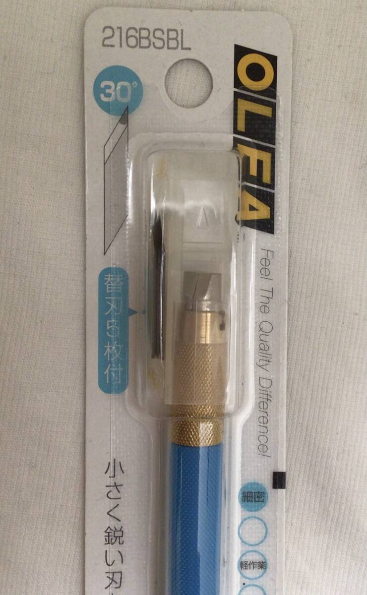 OLFA オルファ 工作用 デザイン カッター ペン型 青 ブルー 216BSBL 替刃5枚付 送140