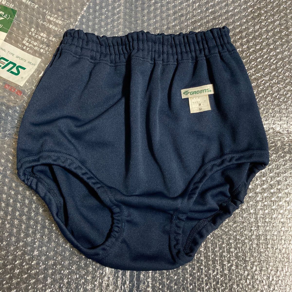 「新商品」に関するプレスリリース 新品未使用品)GREENS グリンズ ブルマ G-750 サイズO /大きい パンツ