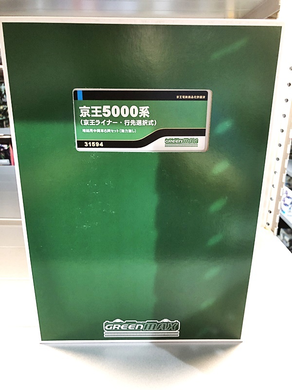 MICROACE A6742 キハ281系 特急北斗 5両セット(2022年ロット MICROACE A6742 キハ281系 特急北斗 5両セット(2022年ロット