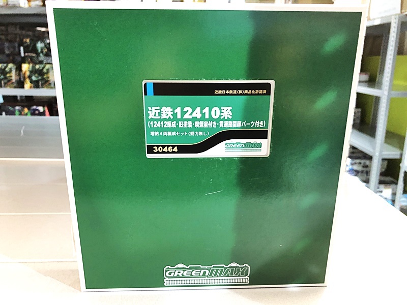 新品鉄道模型 1/150 小田急ロマンスカー10000形HiSE(ロゴマーク 新品鉄道模型 1/150 小田急ロマンスカー10000形HiSE(ロゴマーク