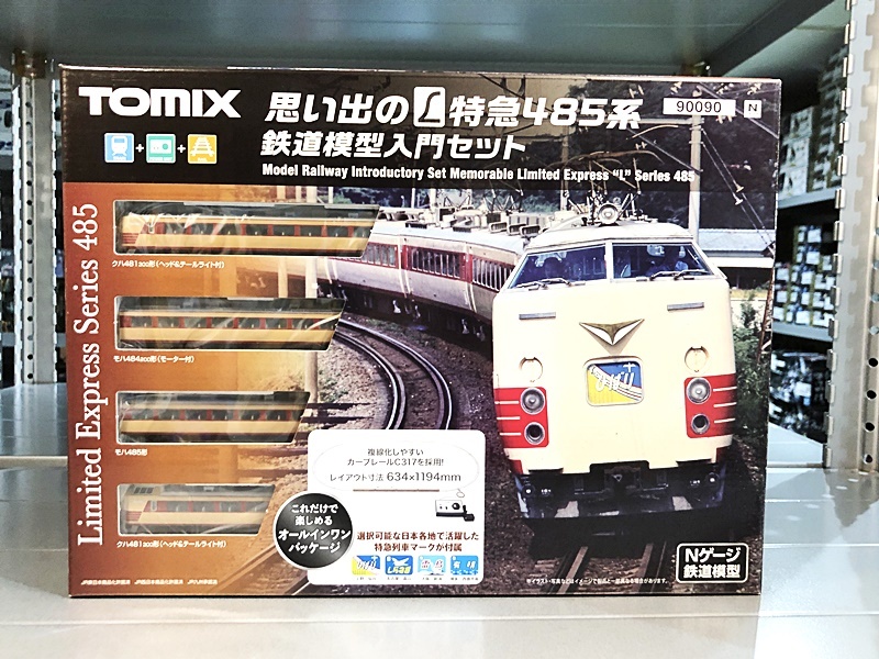 TOMIX Nゲージ 90090 思い出のL特急485系 鉄道模型入門セット TOMIX Nゲージ 90090 思い出のL特急485系 鉄道模型入門セット