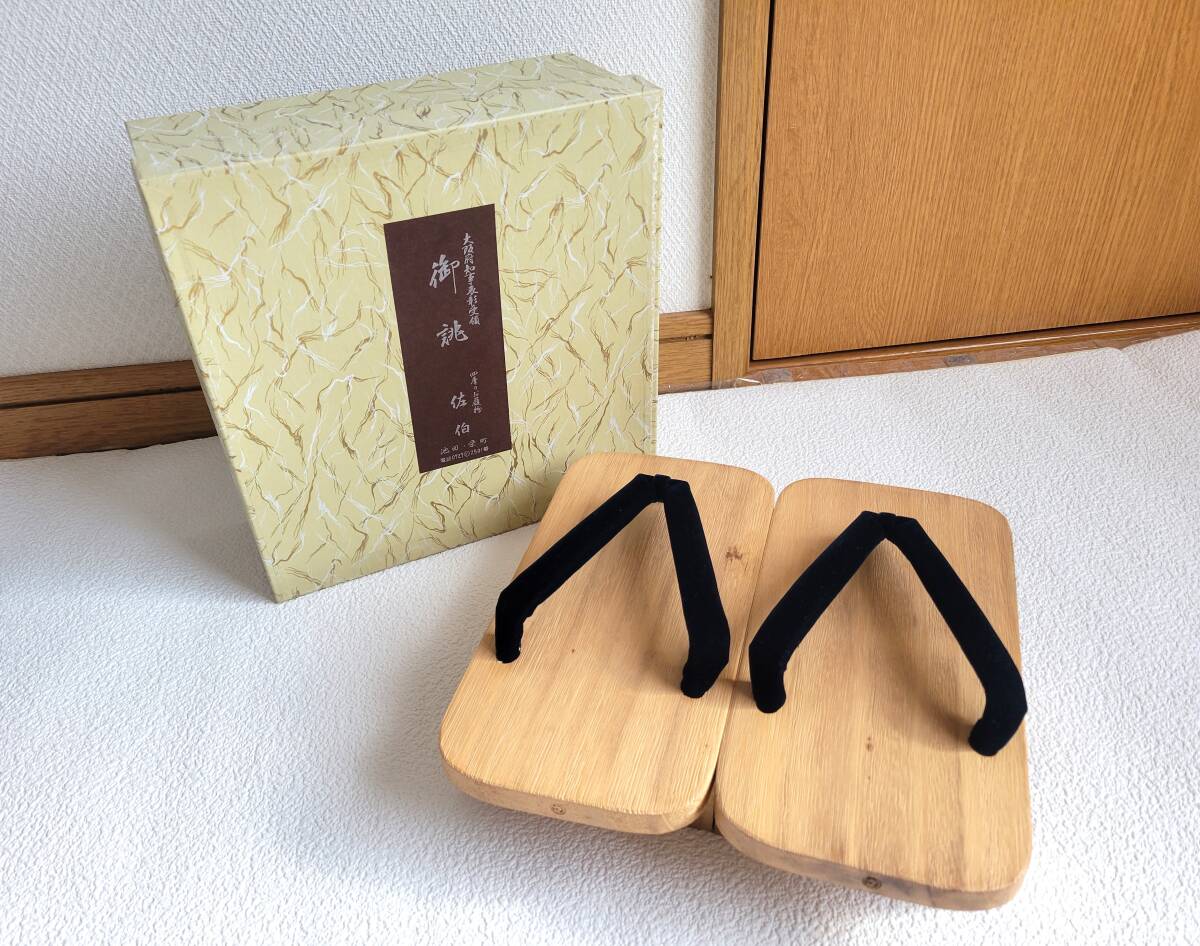 箱入り★男性用桐下駄 24㎝ 佐伯 紳士用 和装小物 着物