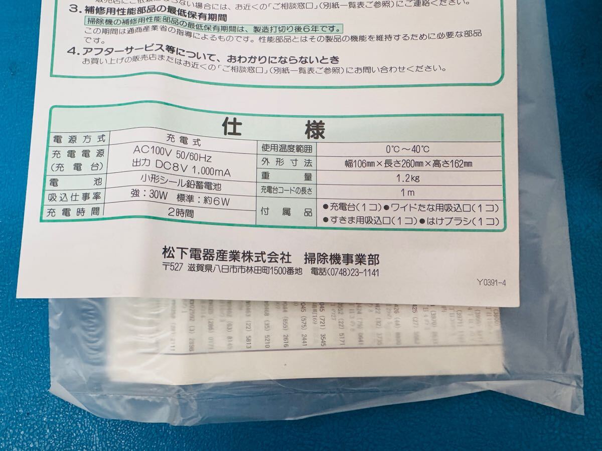 item_image_8