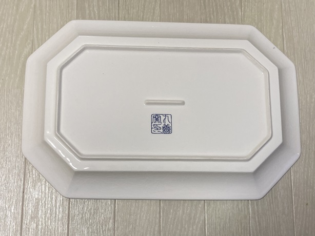 ★丸喜陶器 丸善窯☆和食器☆大皿☆孔雀★_画像4