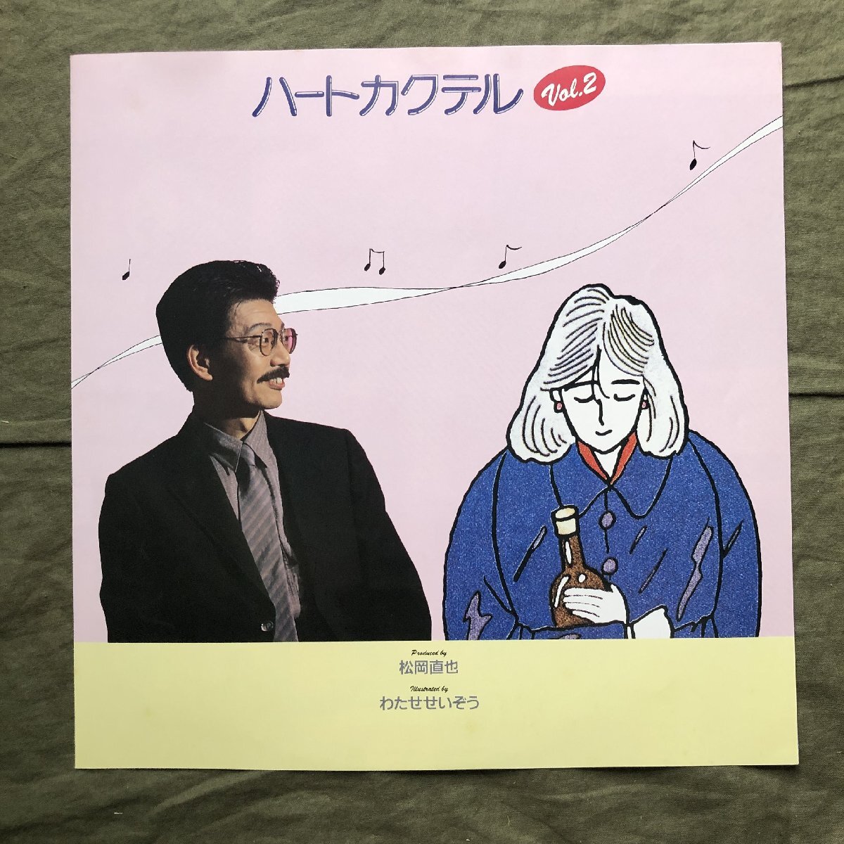 царапина нет прекрасный запись хорошо jacket 1987 год сосна холм прямой .LP запись Heart коктейль Vol.2 с лентой Jazz Fusion высота .geta Хара мир рисовое поле Akira 