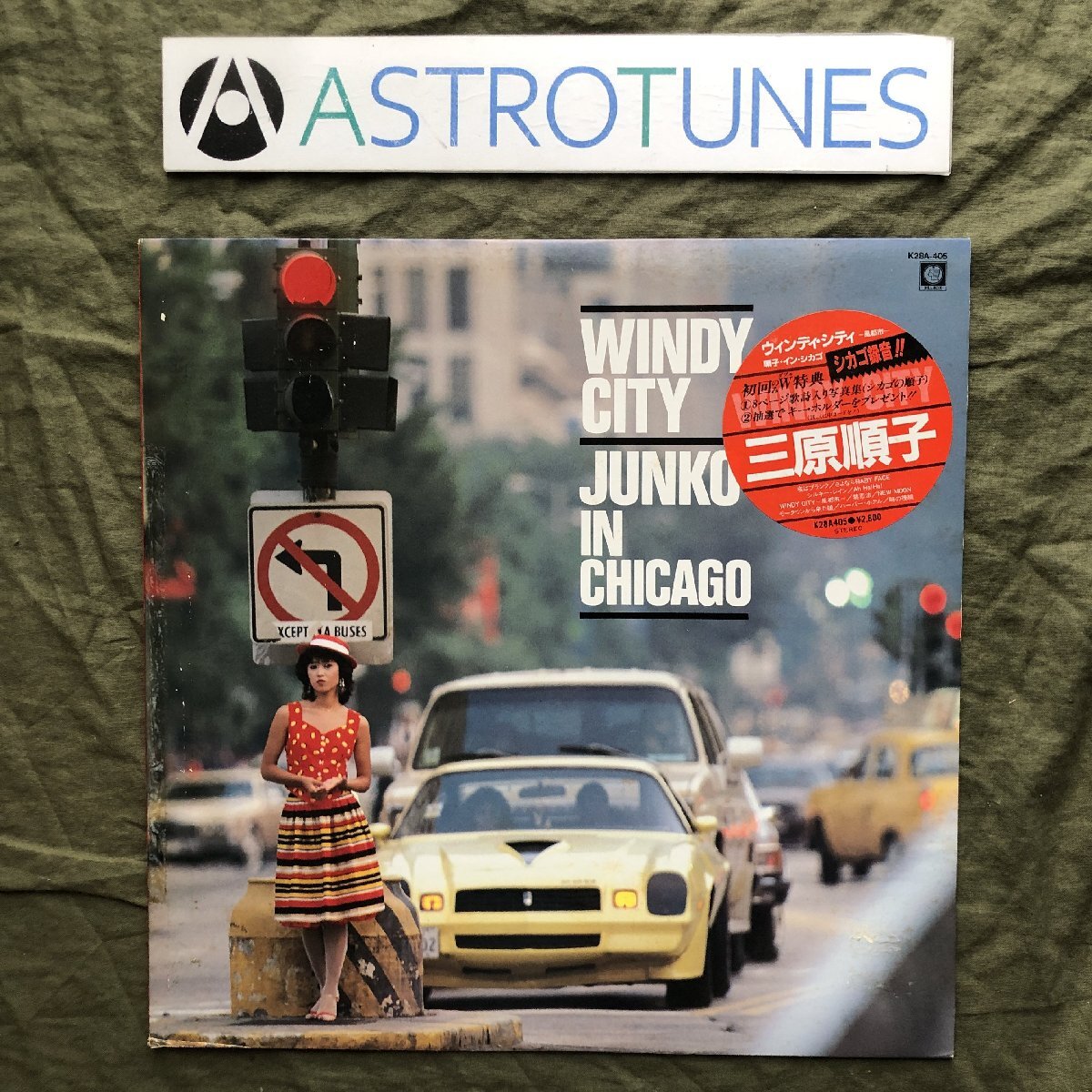 傷なし美盤 激レア 1983年 三原順子 LPレコード ウィンディ・シティ Windy City Junko In Chicago: J-Pop シカゴ録音 Mike Porcaro レン落?