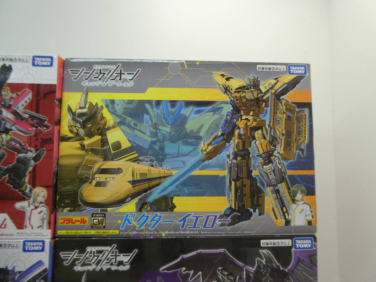 087-T98) 未開封品 シンカリオン 12点セット H5はやぶさドーザー