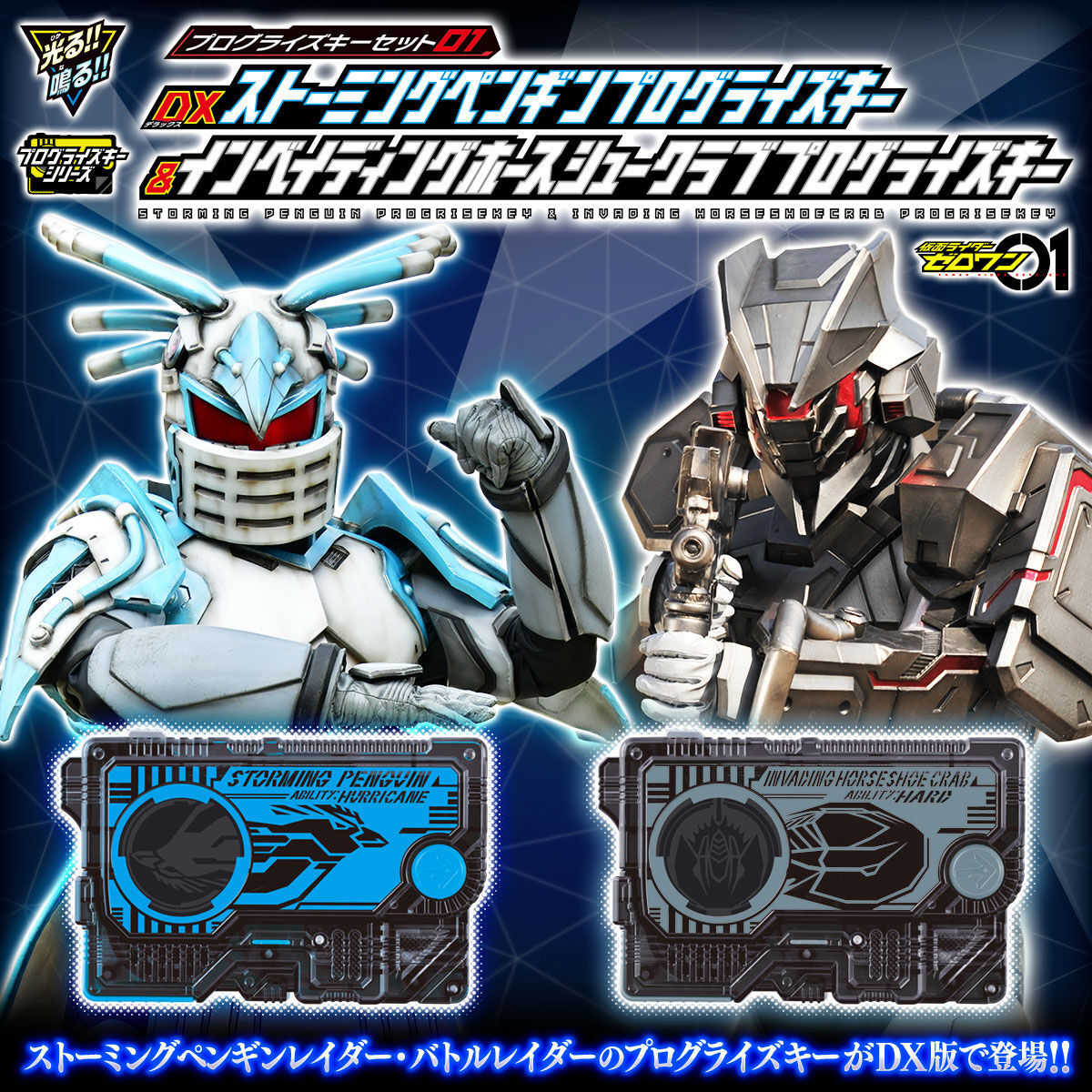 豪華版 プリンセスコネクト!Re:Dive 氷川鏡華 キョウカ 豪華版 プリンセスコネクト!Re:Dive 氷川鏡華 キョウカ