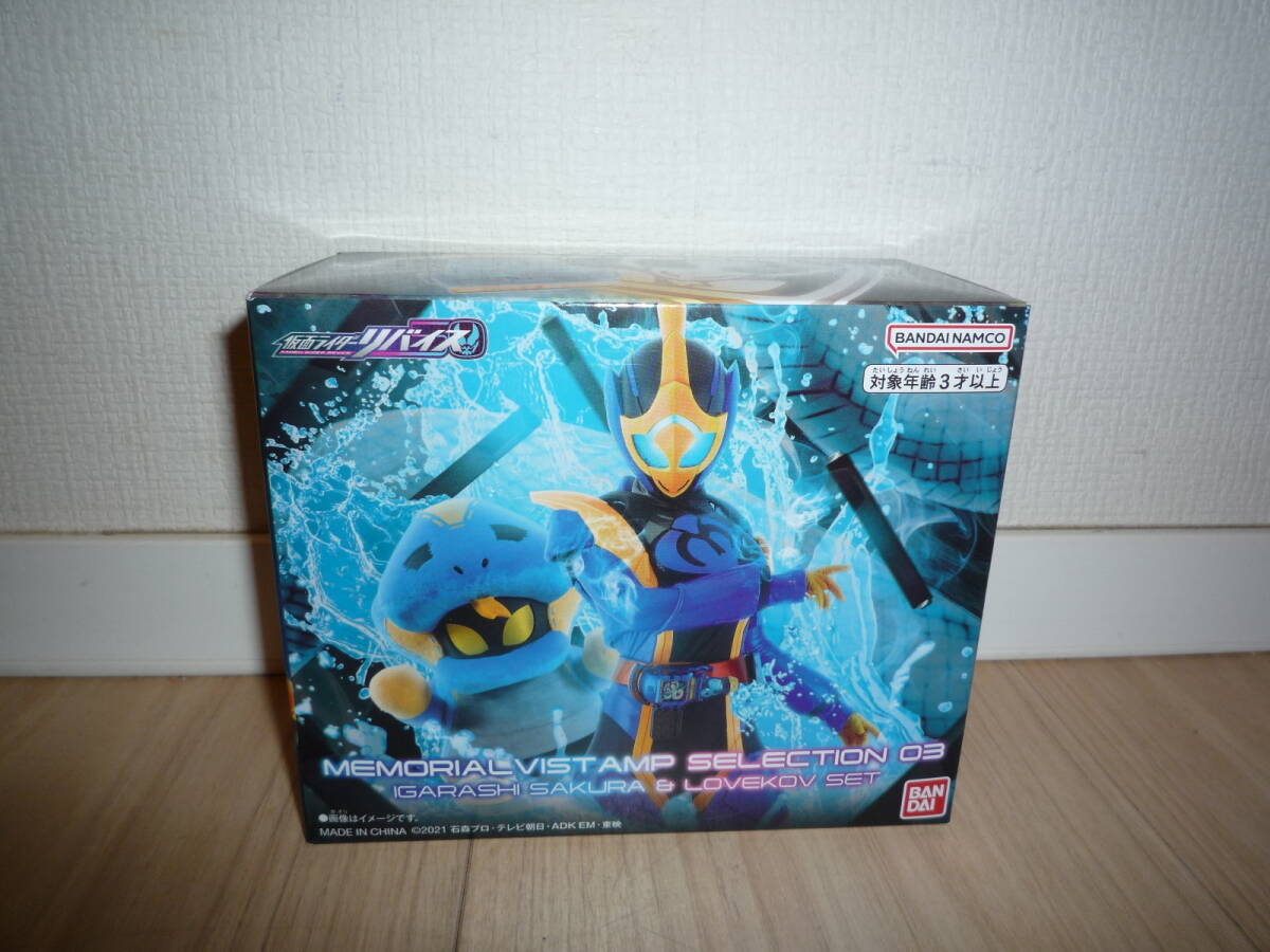 D12○仮面ライダーリバイス「DXメモリアルバイスタンプ D12○仮面ライダーリバイス「DXメモリアルバイスタンプ