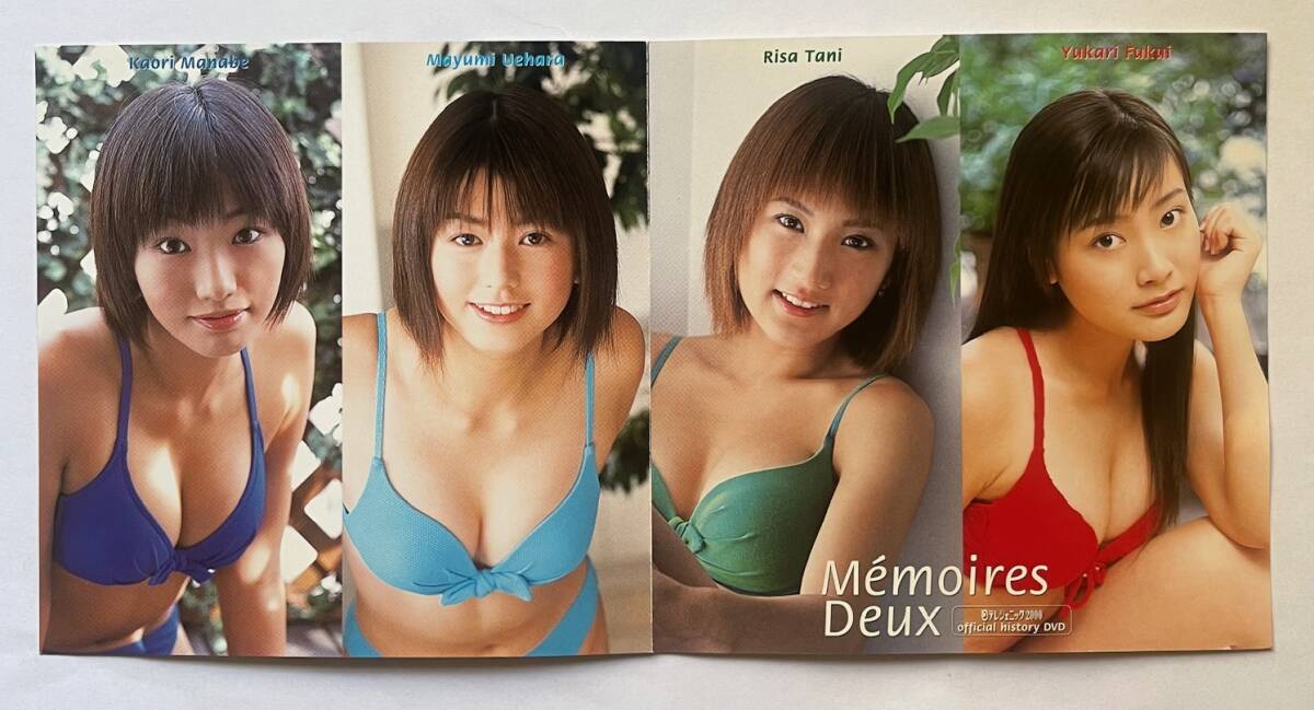 廃盤】DVD 眞鍋かをり/谷理沙/福井裕佳梨/上原まゆみ『日テレ 廃盤】DVD 眞鍋かをり/谷理沙/福井裕佳梨/上原まゆみ『日テレ