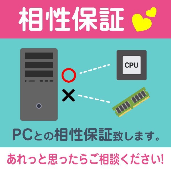 デスクトップPC パソコン 用 メモリ 4GB DDR4-2666 PC4-21300 中古 動作確認(rèn)済み 各種メーカー