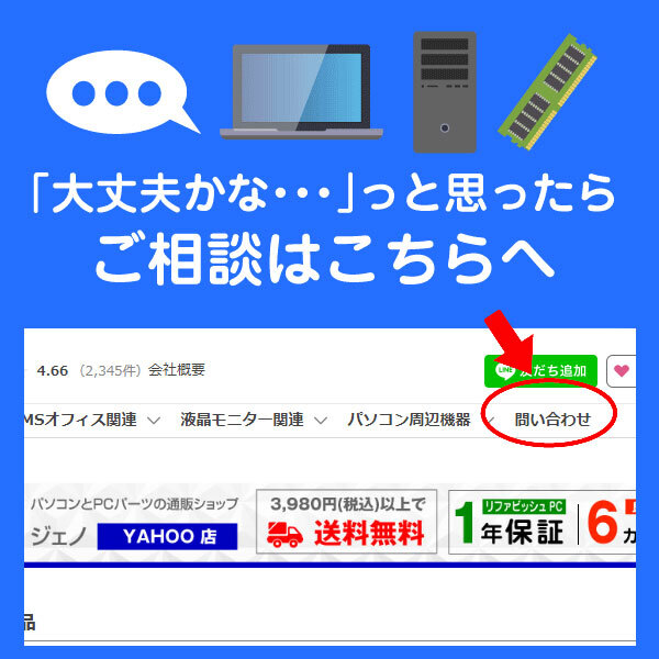 デスクトップPC パソコン 用 メモリ 4GB DDR4-2666 PC4-21300 中古 動作確認(rèn)済み 各種メーカー