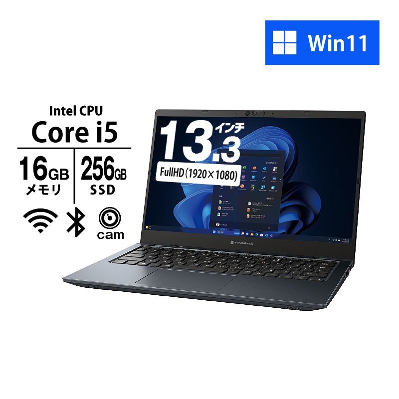 dynabook G83/LW A6G2LWD7531A