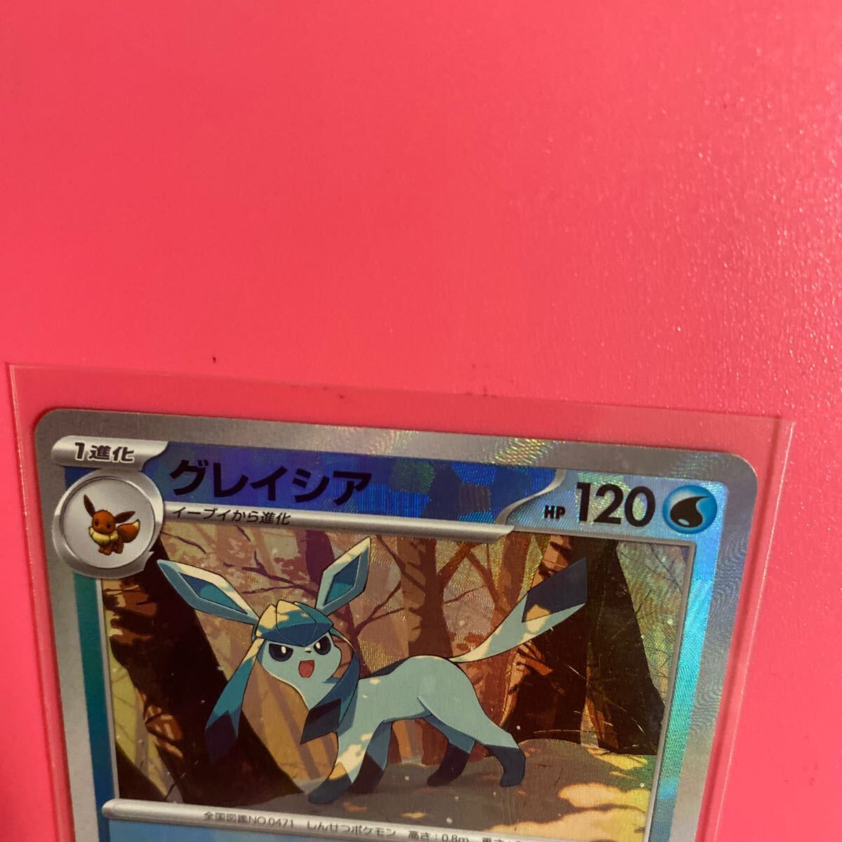 ポケモンカードゲーム・ハイクラスパック・テラスタルフェスex