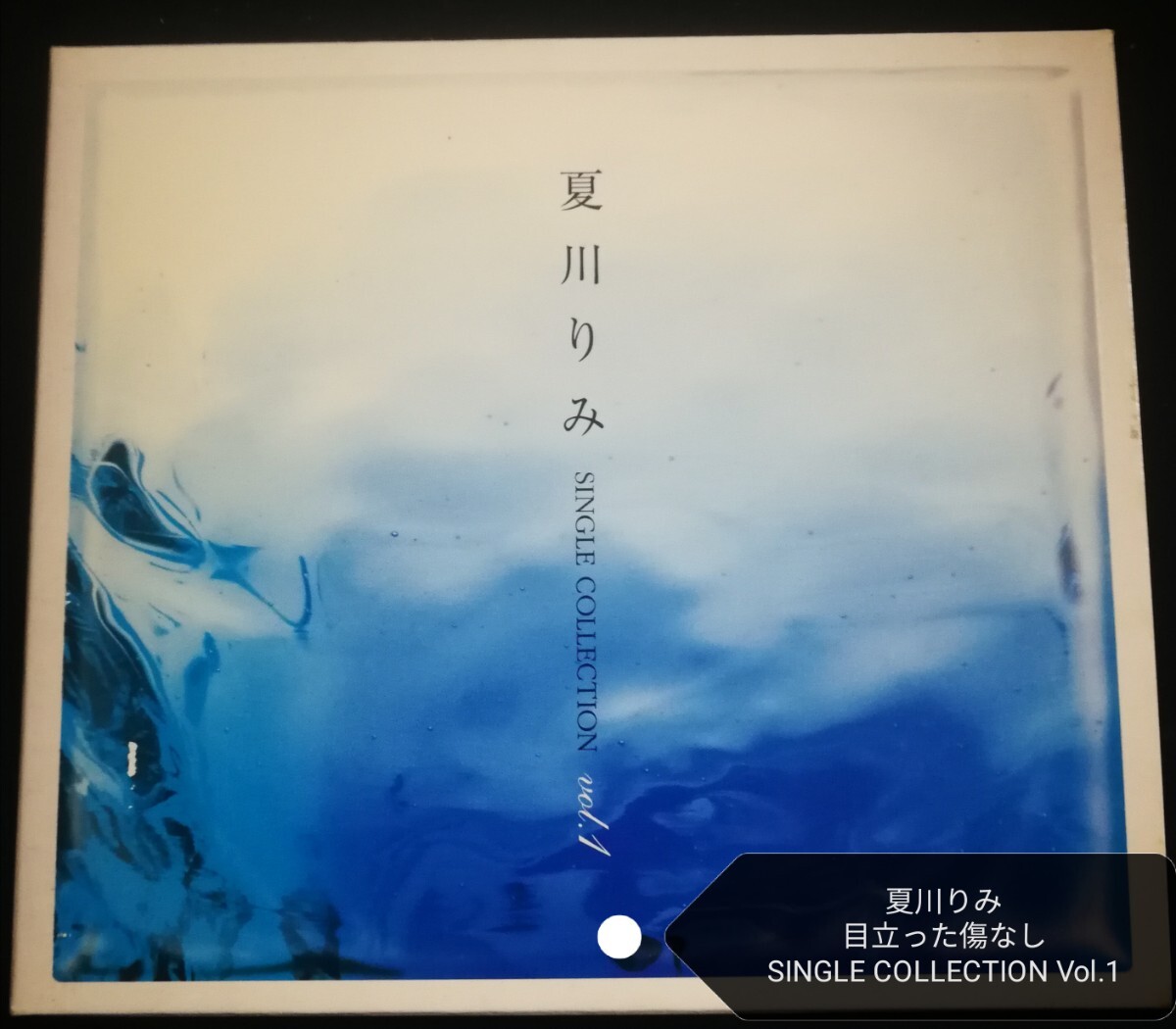 70年代～90年代専門CDショップ　夏川りみ　目立った傷なし　Single Collection Vol. 1　2024 1217出品 匿名迅速発送 曲目画像掲載 送料無料