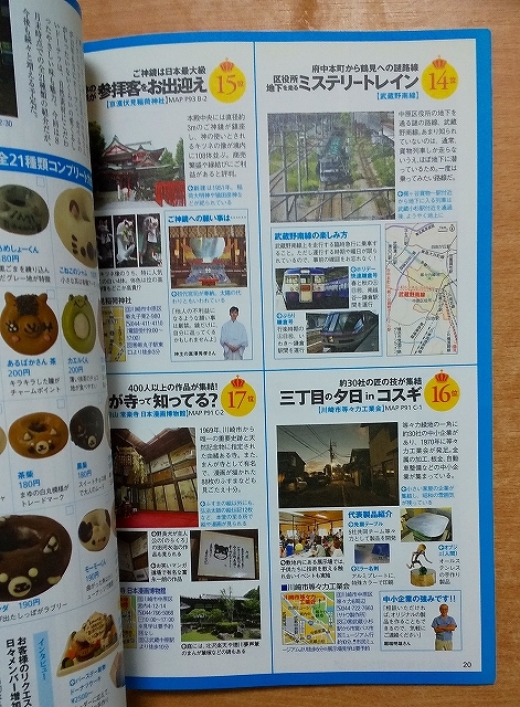 item_image_3