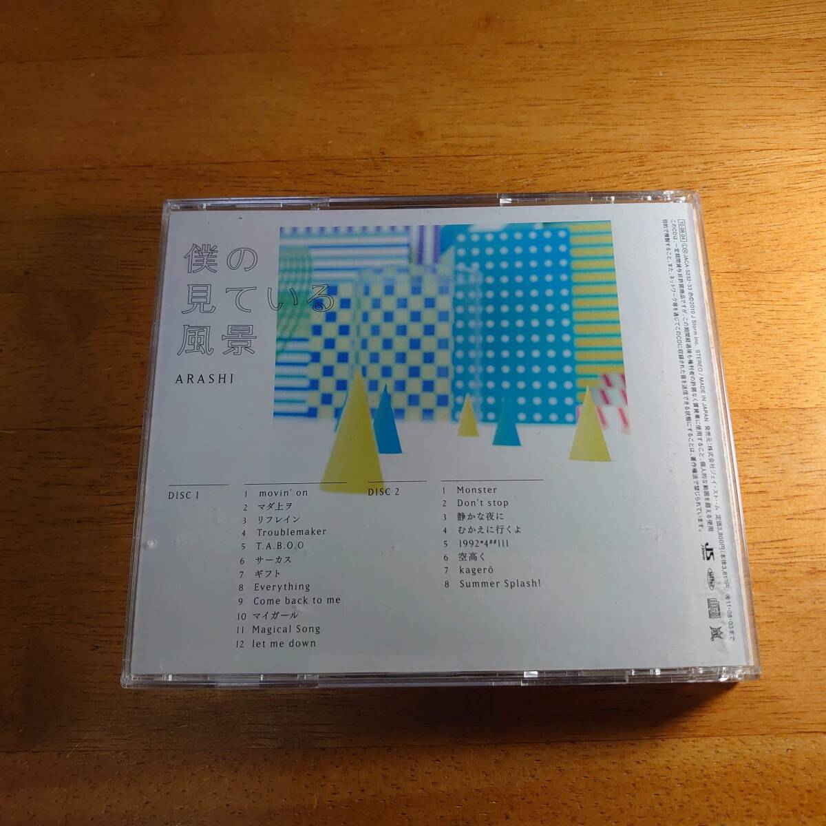 item_image_2